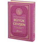 Termoderi Ciltli Büyük Cevşen - Fuşya