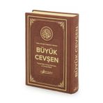 Termoderi Ciltli Büyük Cevşen - Kahverengi