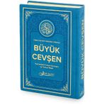 Termoderi Ciltli Büyük Cevşen - Mavi