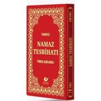 Tesbihat Çanta boy, Türkçe açıklamalı ve Fihristli- 9048