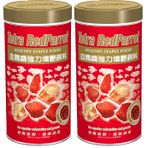 Tetra Yem Red Parrot 250 ml 2li paket