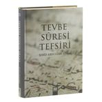 TEVBE SÛRESI TEFSIRI - ABDULLAH AZZAM