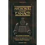 The Artscroll English Tanach: Stone Edition: The Jewish Bible (ArtScroll (Mesorah))