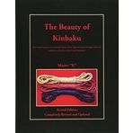 The Beauty of Kinbaku: (Or everything you ever wanted to know about Japanese bondage when you suddenly realized you didn't speak Japanese.) Second Edition - Completely Revised and Updated