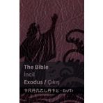 The Bible (Exodus) / İncil (Çıkış): Tranzlaty English Türkçe