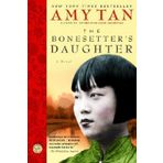 [The Bonesetter's Daughter (Ballantine Reader's Circle)] [By: Tan, Amy] [February, 2003]