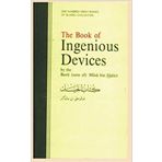 The Book of Ingenious Devices / Kitáb al-Hiyal: Kitáb al-Hiyal. By The Banú (sons of) Músà bin Shákir by Muhammad Ibn Musa Ibn Shakir (1978-12-31)
