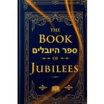 The Book of Jubilees in English and Original Hebrew: Complete easy to read original Hebrew and English: Exploring Angels, Timekeeping & Early Jewish ... Ancient Secrets & a Lost Biblical Calendar