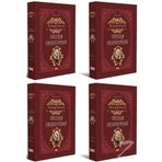 The Complete Works Of William Shakespeare - Kolektif