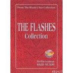 THE FLASHES (LEMALAR-B.BOY-CILTLI) İNGİLİZCE - BEDİÜZZAMAN SAID NURSI