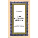 THE GLORIOUS QUR AN ORTA BOY ( İNGILIZCE K. KERIM MEALI ) - GENEL