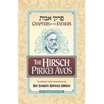[The Hirsch Pirkei Avos (Chapters of the Fathers)] [By: Rabbi Samson Raphael Hirsch] [April, 2014]