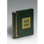 The Hobbit: Or There and Back Again Tolkien, J. R. R.