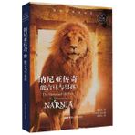 The Horse and His Boy:The Chronicles of Narnia