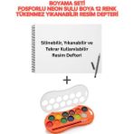 The Monarch Co Yıkanabilir Tekrar Kullanılabilir Resim Defteri ve 12 Renk Fosforlu Neon Sulu Boya Seti