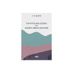 the Myths and Legends of Ancient Greece and Rome E. M. Berens