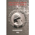 The Oldest Code of Laws in the World - Hammurabi