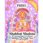 The Pistils - Shabbat Shalom: 52 Coloring Pages To Celebrate This Jewish Holiday All Year Long: Jewish Themed Coloring Pages For Kids And Adults