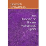 The Power of Shree Mahakaal, Ujjain