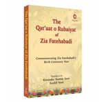 The Qat`Aat O Rubaiyat Of Zia Fateh.Hardcover