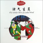 The Scholar Born of Leaked Wind - First Books for Early Learning Series
