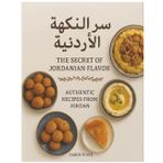 The Secret of Jordanian Flavor – سر النكهة الأردنية Authentic Homemade Recipes from the Heart of Jordan: Traditional Dishes, Street Food, and Family Favorites – From Mansaf to Kanafeh and More