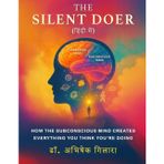 The Silent Doer - In Hindi: How the Subconscious Mind Creates Everything You Think You're Doing