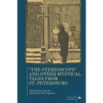 “The Stereoscope” and Other Mystical Tales from St. Petersburg