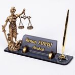 Themis Biblolu Kristal Masa İsimliği Hediye Avukat Ofis İsimlik