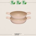 Thermoad 2'li Güveç Sahan Seti Granit Döküm Tava Seti 20CM 22CM - Vizon - 20 Cm, 22 Cm