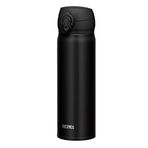 Thermos JNL-500 199374 Ultralight Mug 0.50 lt Siyah Termos