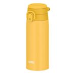 Thermos JOS-550 Ultralight 0.55 lt Sarı Termos