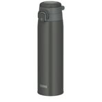 Thermos JOS-750-023612 Gri Mug 0.75 lt Klasik Termos