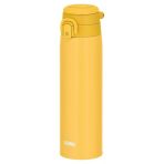 Thermos JOS-750 Ultralight 0.75 lt Sarı Termos