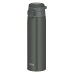Thermos JOS-750 Ultralight 0.75 lt Siyah Termos