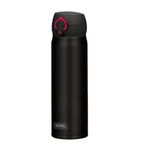 Thermos Ultralight 0.60 lt Siyah Termos