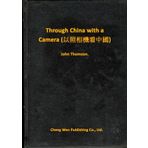 Through China with a Camera