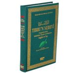 Tıbbun Nebevi Şamua Kağıt
