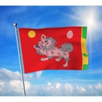 Tibet Imparatorluğu Bayrağı Premium Raşel Kumaş 100X150 cm
