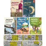 Timaş Çocuk Duygu Günlüğüm 5 Kitap Set Oya Doğan / Stres - Öfke - Zorbalık - Sabır - Mutluluk + Özel Cetvel