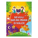 Timaş - Sevgili Kuranımdan Öyküler - Büyük boy
