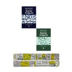 Timaş Yayınları Kur'an Arapçası 2 Kitap Set Nouman Ali Khan + Mat. Öğreten Cetvel