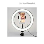 Tisul Ring Light Led Işıklı Sadece 10 Inç Halka Youtuber Tiktok Makyaj Işığı Halka Işık