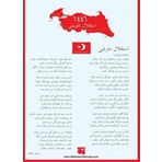 Tiyo Yayınları İstiklal Takvimi 1446