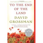 To the End of the Land (Vintage International) by David Grossman (2011-08-09)