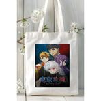 Tokyo Ghoul Baskılı Bez Omuz Çantası Kişiye Özel Model 1