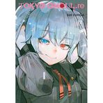 Tokyo Ghoul: re, Vol. 12 (Kapak Resmi değişebilir)