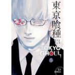 Tokyo Ghoul, Vol. 13 (Volume 13)