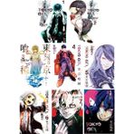 Tokyo Gul 1-2-3-4-5-6-7-8. Ciltler Manga Seti - Sui İşida