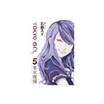 Tokyo Gül 5 - Sui İşida